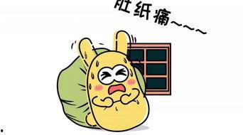 吃瓜群众的奇闻