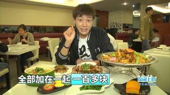 花小钱吃大瓜,揭秘花小钱吃大瓜的神奇魅力