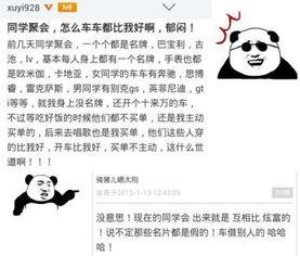 近期发生的吃瓜事件,揭秘近期热议的吃瓜事件背后的真相