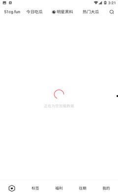 永久免费51吃瓜,永久免费，畅享娱乐盛宴