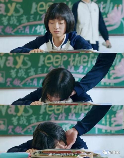 江辰吃瓜,揭秘娱乐圈背后的秘密与真相