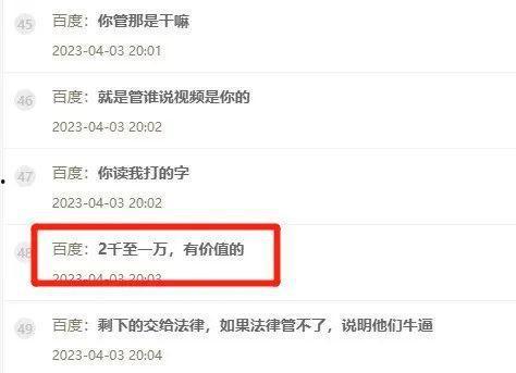 柒柒吃瓜直播,揭秘娱乐圈幕后故事