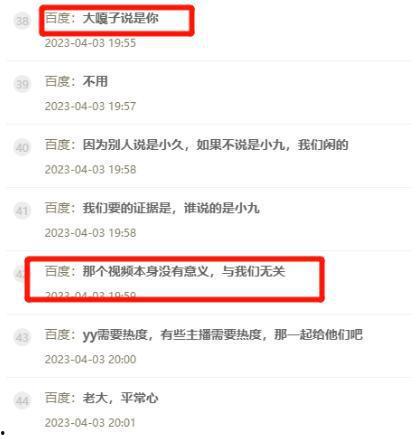 柒柒吃瓜直播,揭秘娱乐圈幕后故事