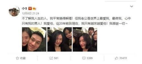 吃瓜老公出轨,揭秘娱乐圈的婚姻危机