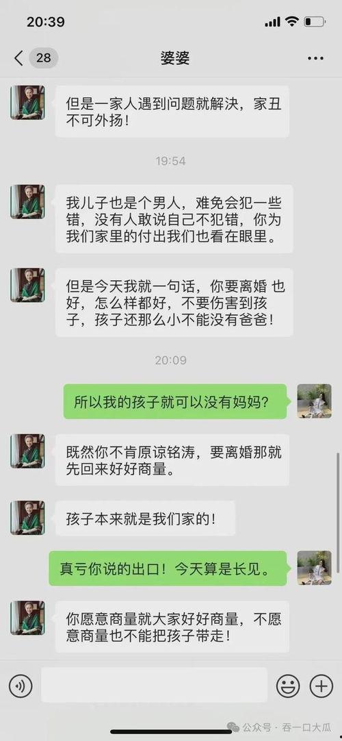 吃瓜老公出轨,揭秘娱乐圈的婚姻危机