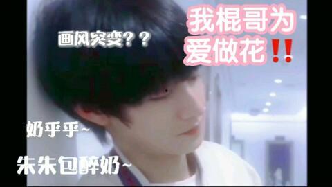 左航吃瓜照片,瓜王再现江湖！