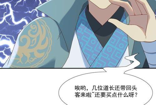 吃瓜前后漫画揭秘,漫画揭秘娱乐圈真相