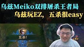 edg吃瓜元神,揭秘“吃瓜元神”背后的电竞传奇