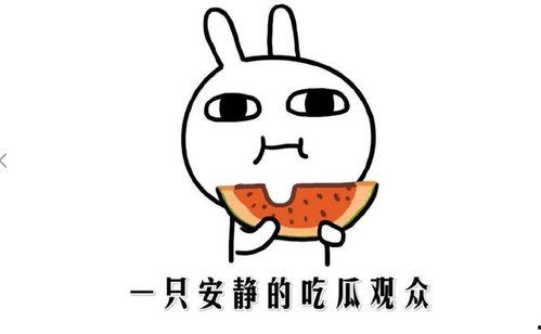 热门吃瓜黑料,揭秘热门吃瓜黑料背后的真相