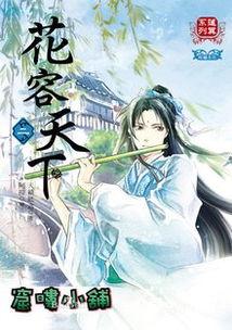 天籁纸鸢吃瓜,揭秘娱乐圈幕后真相