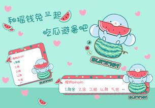 吃瓜萌攻城,一场趣味横生的奇幻冒险之旅