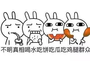 吃瓜的小蓝,揭秘娱乐圈那些不为人知的幕后故事