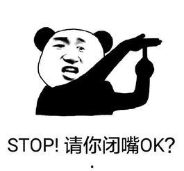 怎么怼吃瓜精,教你如何优雅应对网络热议