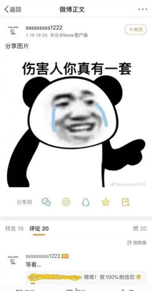 怎么怼吃瓜精,教你如何优雅应对网络热议