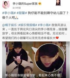 怎么怼吃瓜精,教你如何优雅应对网络热议