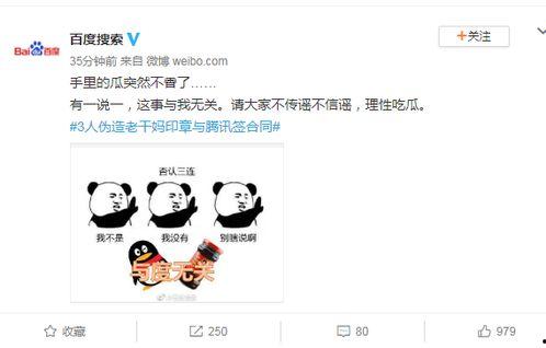 吃瓜圈wx,带你走进热门话题背后的真相