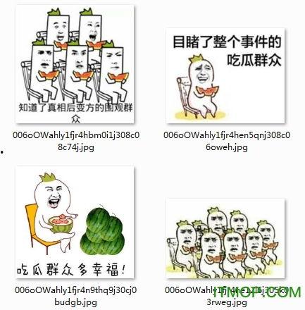 吃瓜的瞎子,揭秘娱乐圈幕后真相