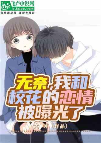 吃瓜系统小说推荐同学,跟随吃瓜系统解锁青春秘闻