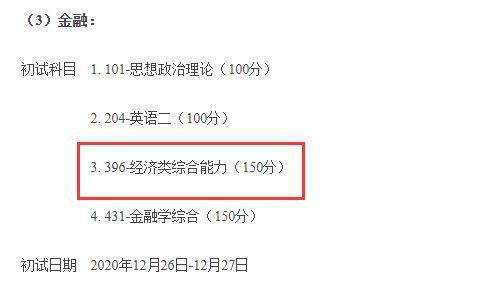 江苏经贸吃瓜会计,吃瓜会计的趣味解读