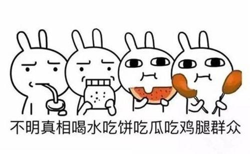 吃瓜占星,揭秘星座背后的趣味与奥秘