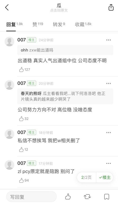 吃瓜猎奇网址大全,吃瓜猎奇网址大全深度解析