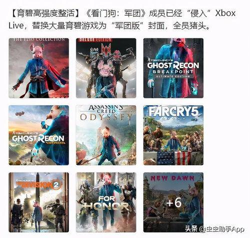 网络吃瓜合集绝版,绝版揭秘，笑料百出，一网打尽