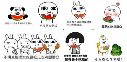 闲的没事吃瓜,揭秘娱乐圈那些不为人知的幕后故事