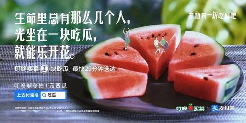 免费吃瓜的文案,揭秘娱乐圈幕后故事