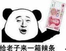 吃瓜娃子们小说