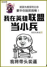 吃瓜娃子们小说