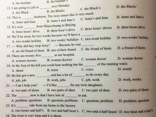 吃瓜的英文名词,揭秘“吃瓜群众”背后的网络文化现象