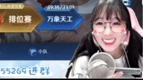 傅予直播吃瓜,揭秘娱乐圈幕后故事