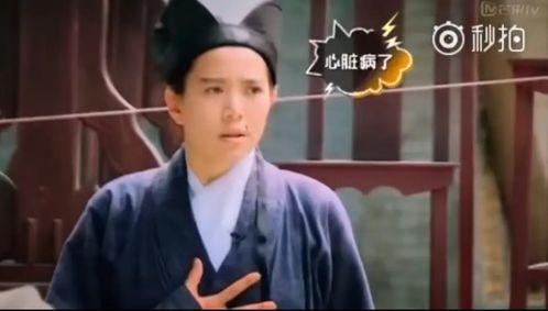 孟子吃瓜哪个学校