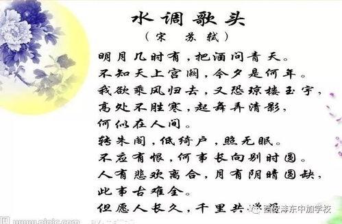 月有所诵吃瓜歌,趣味盎然的吃瓜歌赏析