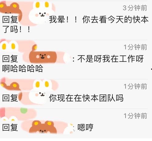 吃瓜前线报道,娱乐圈最新热点事件深度解析