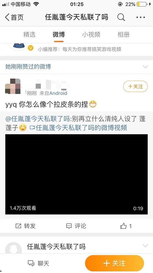 吃瓜前线报道,娱乐圈最新热点事件深度解析